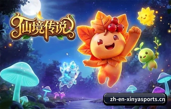 亚新体育 APP 深度功能
